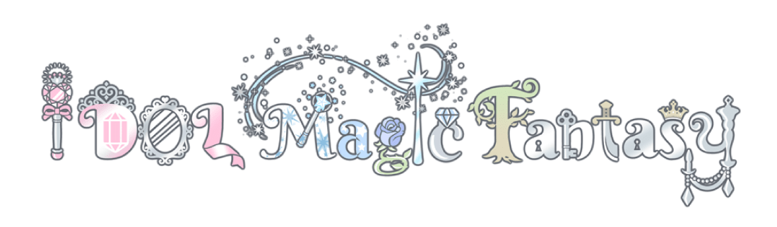 IDOL Magic Fantasy（アイドルマジックファンタジー）